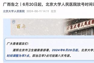 恩里克执教巴黎前21轮得50分，同期仅次于图赫尔、加尔蒂