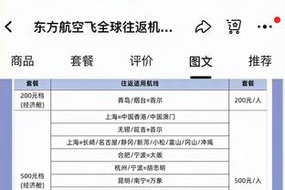 必威手机app下载安装苹果手机截图4