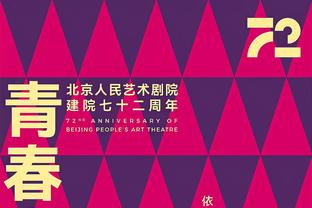 全能沦为空砍！字母哥17中11得到26分14板5助2断5帽