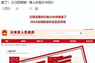 雷竞技RAYBET最新截图2