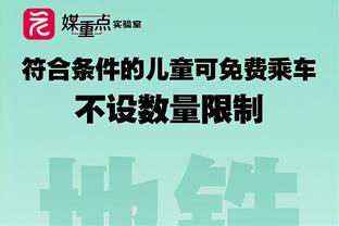 记者：德里赫特预计缺席对阵不莱梅比赛，但随后应该会恢复合练