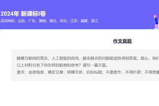 打得一般！班凯罗送8失误 21中9拿20分10板4助